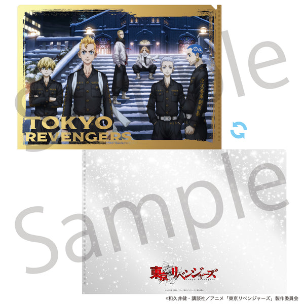 『東京リベンジャーズ』クリアファイル 聖夜決戦編